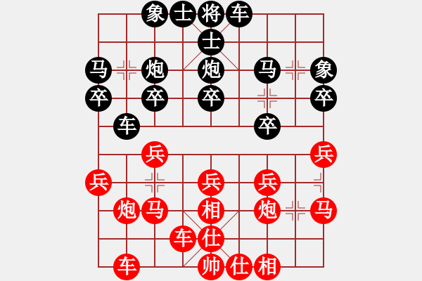 象棋棋譜圖片：煤礦體協(xié)隊(duì) 竇超 勝 江蘇隊(duì) 李群 - 步數(shù)：20 