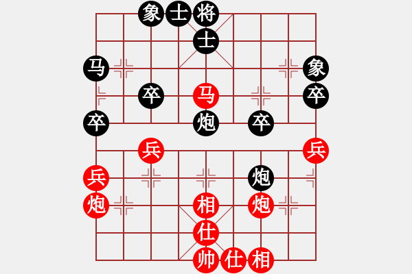 象棋棋譜圖片：煤礦體協(xié)隊(duì) 竇超 勝 江蘇隊(duì) 李群 - 步數(shù)：40 