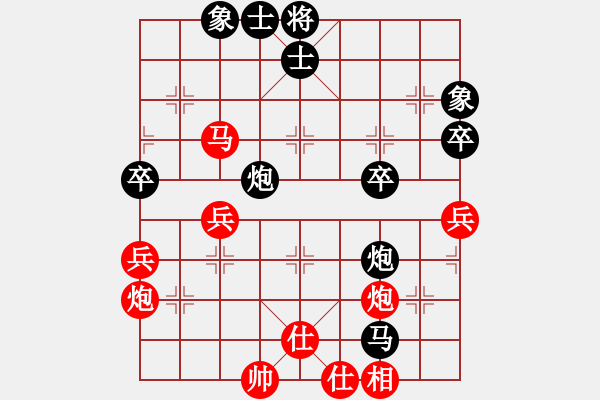 象棋棋譜圖片：煤礦體協(xié)隊(duì) 竇超 勝 江蘇隊(duì) 李群 - 步數(shù)：50 