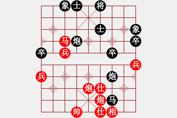 象棋棋譜圖片：煤礦體協(xié)隊(duì) 竇超 勝 江蘇隊(duì) 李群 - 步數(shù)：60 