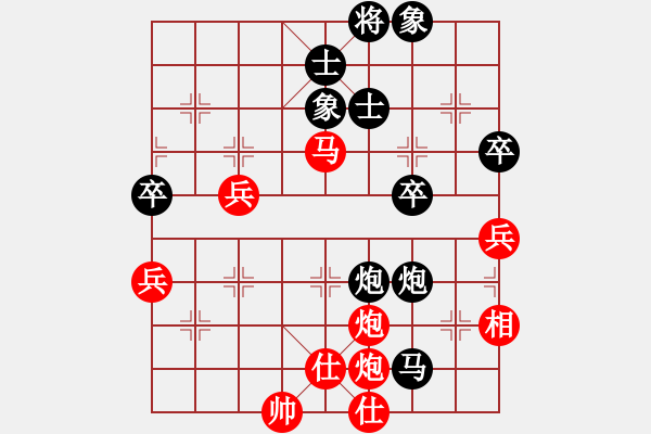 象棋棋譜圖片：煤礦體協(xié)隊(duì) 竇超 勝 江蘇隊(duì) 李群 - 步數(shù)：70 