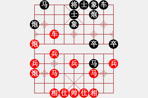 象棋棋譜圖片：世界天后宮首屆文財(cái)神盃全國賽：北市 李孟儒（先勝）中縣 林清華 - 步數(shù)：30 