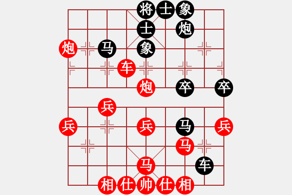 象棋棋譜圖片：世界天后宮首屆文財(cái)神盃全國賽：北市 李孟儒（先勝）中縣 林清華 - 步數(shù)：40 