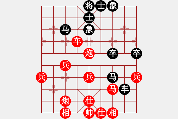 象棋棋譜圖片：世界天后宮首屆文財(cái)神盃全國賽：北市 李孟儒（先勝）中縣 林清華 - 步數(shù)：49 