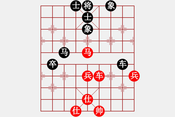 象棋棋譜圖片：劍之名(9段)-和-棋怪一(6段) - 步數(shù)：100 