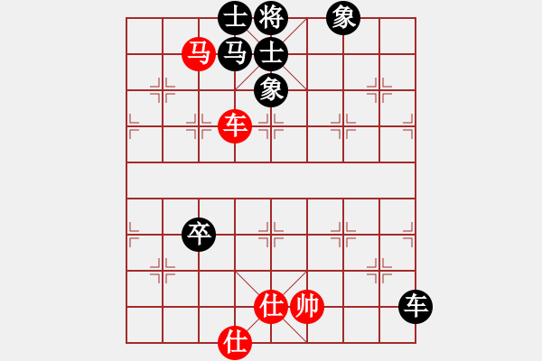 象棋棋譜圖片：劍之名(9段)-和-棋怪一(6段) - 步數(shù)：130 