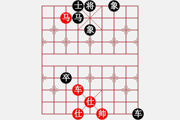 象棋棋譜圖片：劍之名(9段)-和-棋怪一(6段) - 步數(shù)：140 