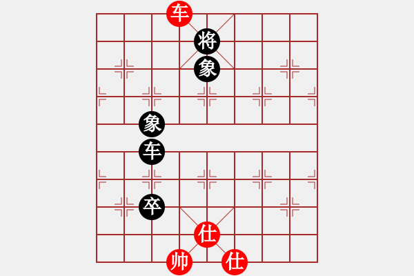 象棋棋譜圖片：劍之名(9段)-和-棋怪一(6段) - 步數(shù)：170 