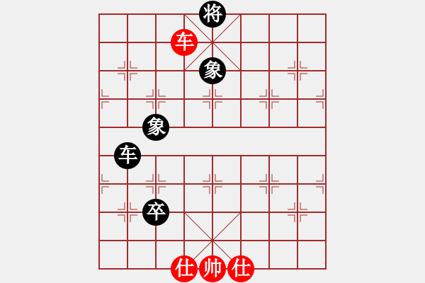 象棋棋譜圖片：劍之名(9段)-和-棋怪一(6段) - 步數(shù)：175 