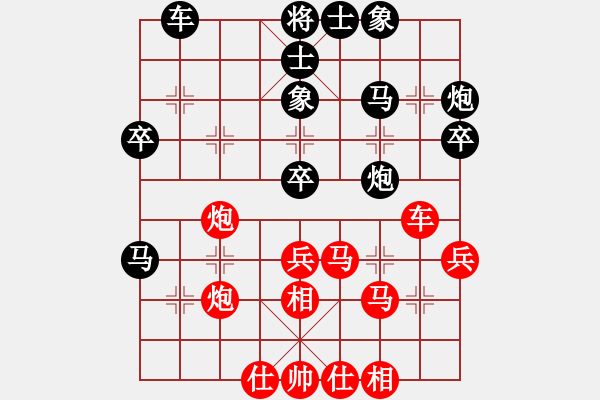 象棋棋譜圖片：劍之名(9段)-和-棋怪一(6段) - 步數(shù)：40 