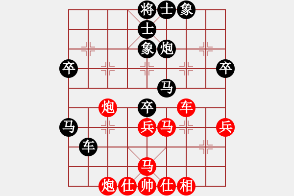 象棋棋譜圖片：劍之名(9段)-和-棋怪一(6段) - 步數(shù)：50 