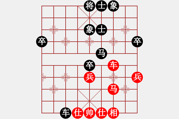 象棋棋譜圖片：劍之名(9段)-和-棋怪一(6段) - 步數(shù)：60 