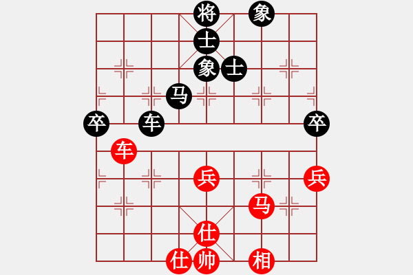 象棋棋譜圖片：劍之名(9段)-和-棋怪一(6段) - 步數(shù)：70 