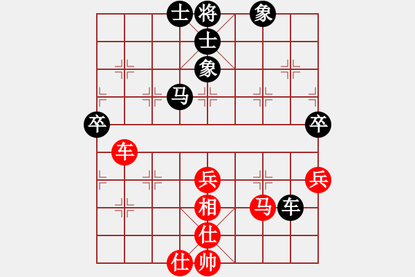 象棋棋譜圖片：劍之名(9段)-和-棋怪一(6段) - 步數(shù)：80 