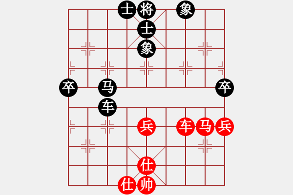 象棋棋譜圖片：劍之名(9段)-和-棋怪一(6段) - 步數(shù)：90 