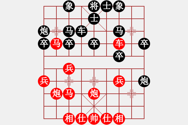 象棋棋譜圖片：中炮對屏風(fēng)馬黑騎河駒變例（一）黑右翼平炮兌駒敗勢 - 步數(shù)：30 