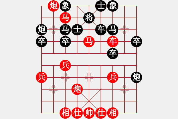 象棋棋譜圖片：中炮對屏風(fēng)馬黑騎河駒變例（一）黑右翼平炮兌駒敗勢 - 步數(shù)：40 