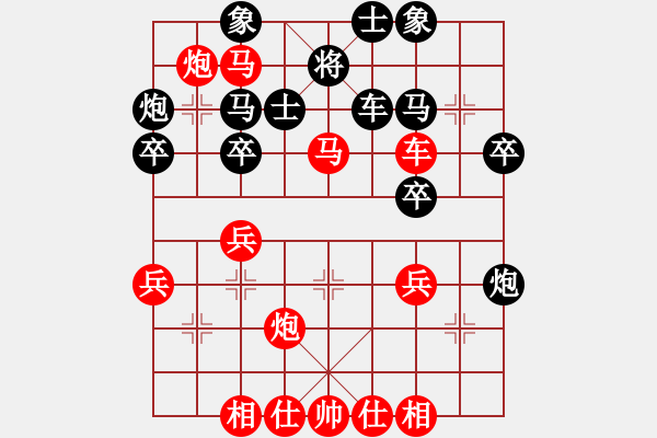 象棋棋譜圖片：中炮對屏風(fēng)馬黑騎河駒變例（一）黑右翼平炮兌駒敗勢 - 步數(shù)：41 