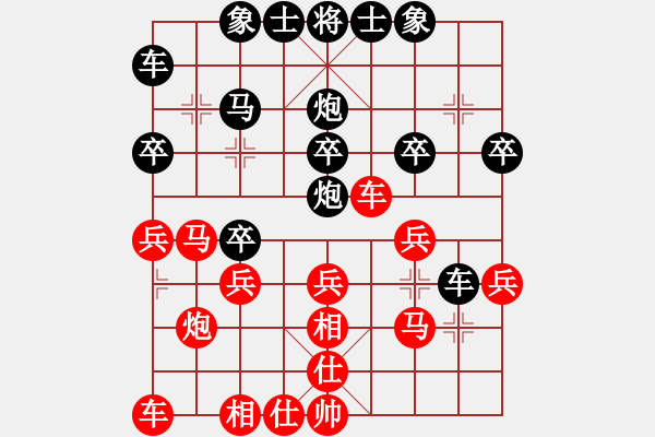 象棋棋譜圖片：東萍象棋網(wǎng)[88081492] -VS- 紅日東升[1755219913] - 步數(shù)：20 