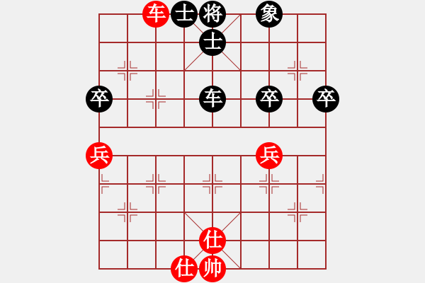 象棋棋譜圖片：東萍象棋網(wǎng)[88081492] -VS- 紅日東升[1755219913] - 步數(shù)：50 