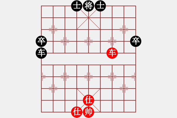 象棋棋譜圖片：東萍象棋網(wǎng)[88081492] -VS- 紅日東升[1755219913] - 步數(shù)：60 