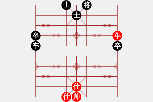 象棋棋譜圖片：東萍象棋網(wǎng)[88081492] -VS- 紅日東升[1755219913] - 步數(shù)：70 