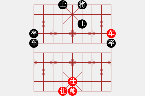 象棋棋譜圖片：東萍象棋網(wǎng)[88081492] -VS- 紅日東升[1755219913] - 步數(shù)：73 