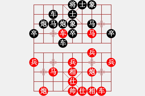 象棋棋譜圖片：龍川(5段)-勝-不耀眼星星(9段) - 步數(shù)：30 