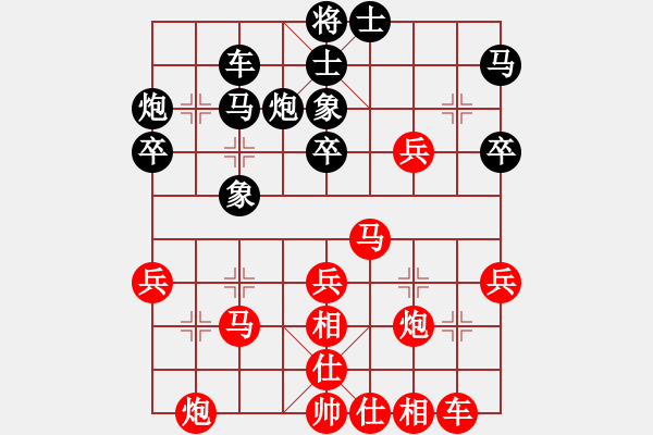 象棋棋譜圖片：龍川(5段)-勝-不耀眼星星(9段) - 步數(shù)：40 