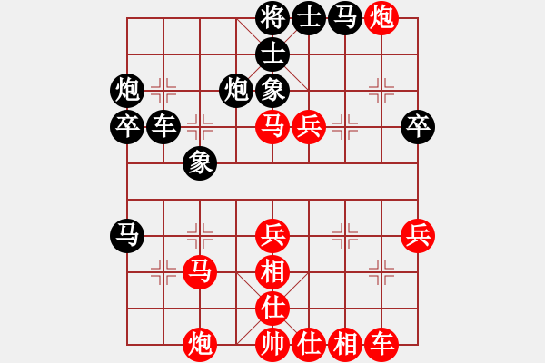 象棋棋譜圖片：龍川(5段)-勝-不耀眼星星(9段) - 步數(shù)：50 