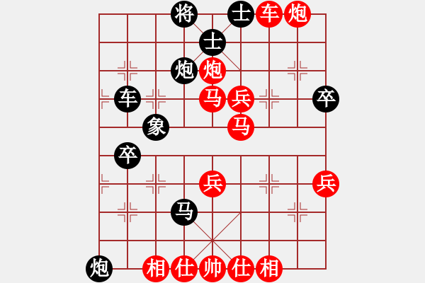 象棋棋譜圖片：龍川(5段)-勝-不耀眼星星(9段) - 步數(shù)：70 