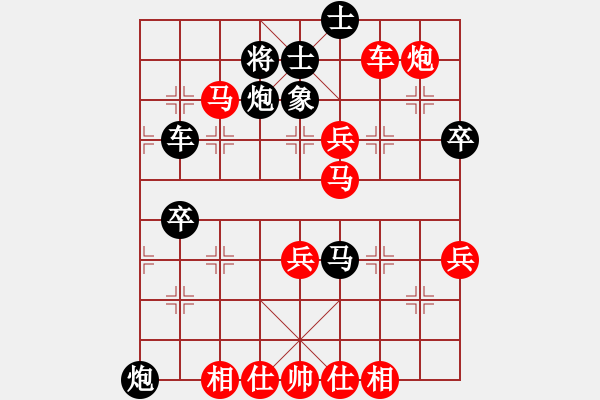 象棋棋譜圖片：龍川(5段)-勝-不耀眼星星(9段) - 步數(shù)：80 