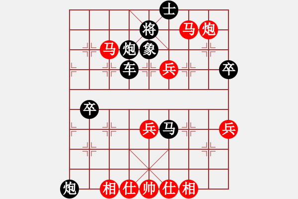 象棋棋譜圖片：龍川(5段)-勝-不耀眼星星(9段) - 步數(shù)：85 