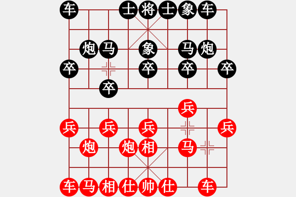 象棋棋譜圖片：王老五 VS 張崇明 - 步數(shù)：10 