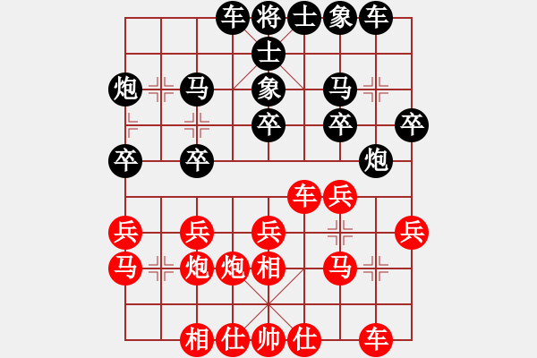 象棋棋譜圖片：王老五 VS 張崇明 - 步數(shù)：20 