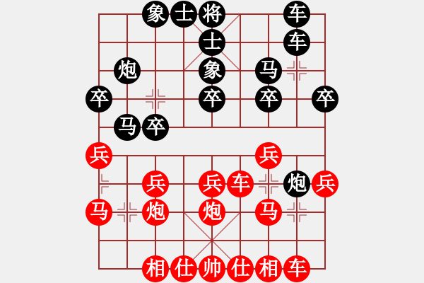 象棋棋譜圖片：芳君(6段)-負(fù)-刀霸(1段) - 步數(shù)：20 