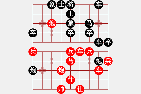 象棋棋譜圖片：芳君(6段)-負(fù)-刀霸(1段) - 步數(shù)：50 