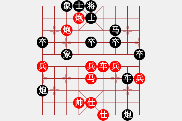 象棋棋譜圖片：芳君(6段)-負(fù)-刀霸(1段) - 步數(shù)：60 