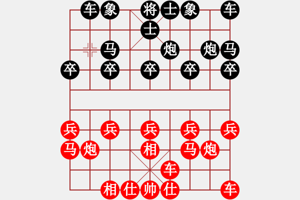 象棋棋譜圖片：奧運(yùn)長(zhǎng)跑（業(yè)7-2）先勝宋海軍（業(yè)7-2）201806061956.pgn - 步數(shù)：10 