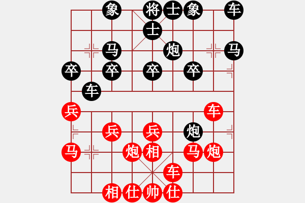 象棋棋譜圖片：奧運(yùn)長(zhǎng)跑（業(yè)7-2）先勝宋海軍（業(yè)7-2）201806061956.pgn - 步數(shù)：20 