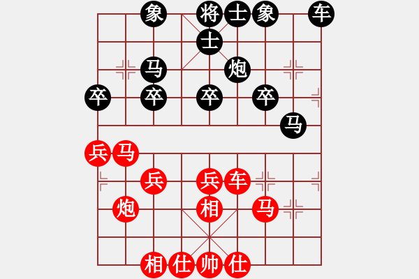 象棋棋譜圖片：奧運(yùn)長(zhǎng)跑（業(yè)7-2）先勝宋海軍（業(yè)7-2）201806061956.pgn - 步數(shù)：30 