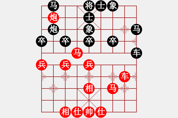 象棋棋譜圖片：奧運(yùn)長(zhǎng)跑（業(yè)7-2）先勝宋海軍（業(yè)7-2）201806061956.pgn - 步數(shù)：40 