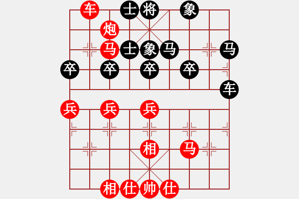 象棋棋譜圖片：奧運(yùn)長(zhǎng)跑（業(yè)7-2）先勝宋海軍（業(yè)7-2）201806061956.pgn - 步數(shù)：50 