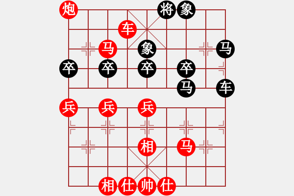 象棋棋譜圖片：奧運(yùn)長(zhǎng)跑（業(yè)7-2）先勝宋海軍（業(yè)7-2）201806061956.pgn - 步數(shù)：59 