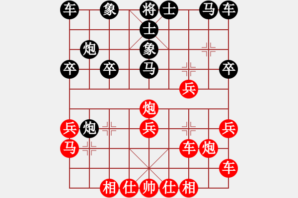 象棋棋譜圖片：2023.12.26.2后和仙人跳 - 步數(shù)：20 