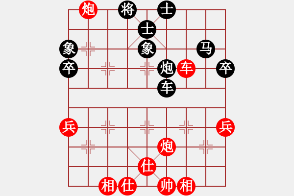 象棋棋譜圖片：2023.12.26.2后和仙人跳 - 步數(shù)：60 