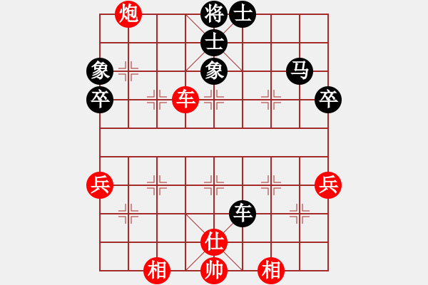 象棋棋譜圖片：2023.12.26.2后和仙人跳 - 步數(shù)：67 