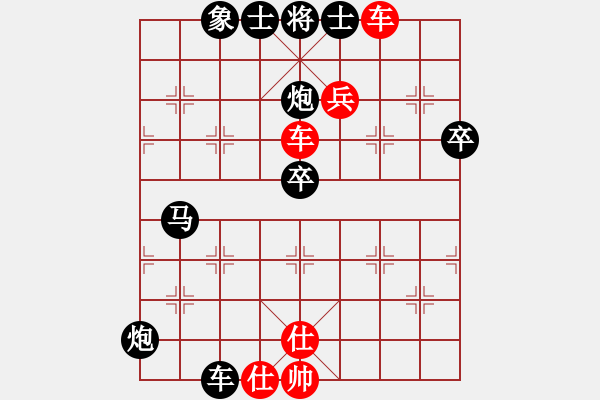 象棋棋譜圖片：7.引入戰(zhàn)術257 - 步數：0 