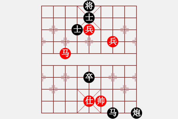 象棋棋譜圖片：平川區(qū)代表隊 劉懷鵬 負(fù) 三鎮(zhèn)聯(lián)隊 雒建勛 - 步數(shù)：150 