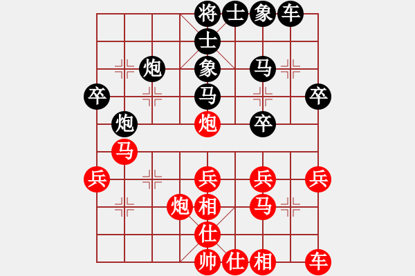 象棋棋譜圖片：平川區(qū)代表隊 劉懷鵬 負(fù) 三鎮(zhèn)聯(lián)隊 雒建勛 - 步數(shù)：30 